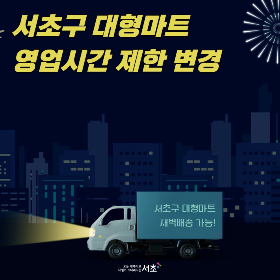 장터마트 이미지