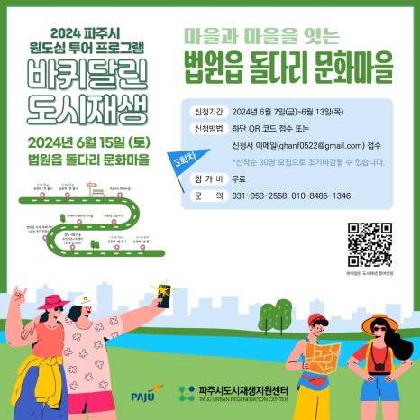 투어짱 이미지