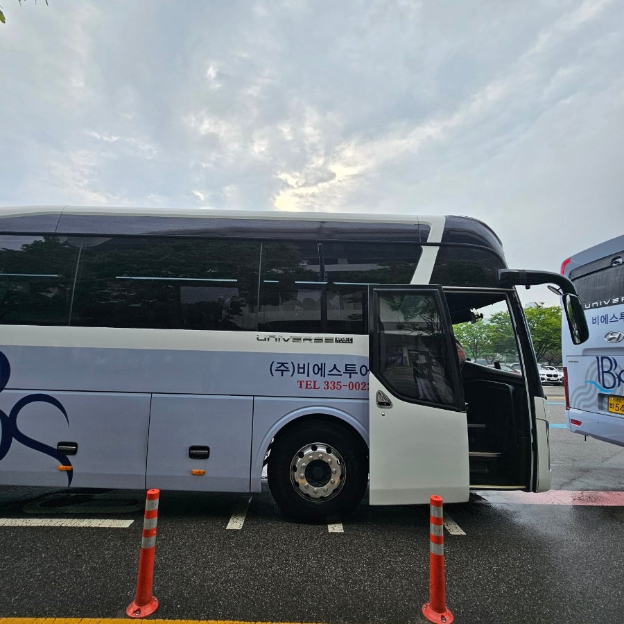 성수여행사 이미지