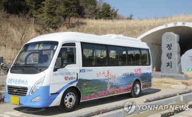 반선공용버스터미널 이미지