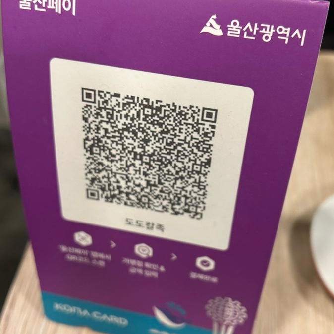 도도칼족 이미지