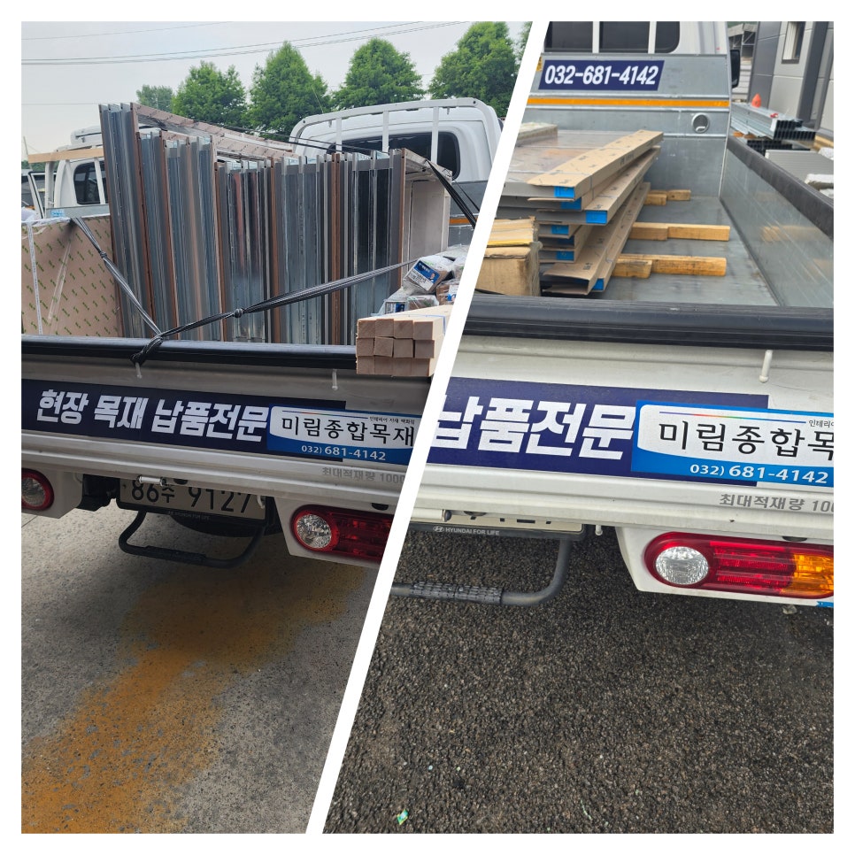미림칼라 이미지