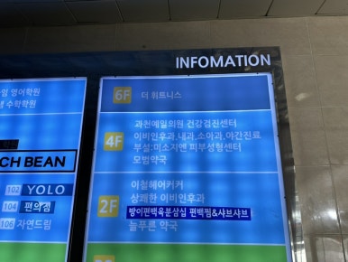 미소지앤 에스테틱 이미지