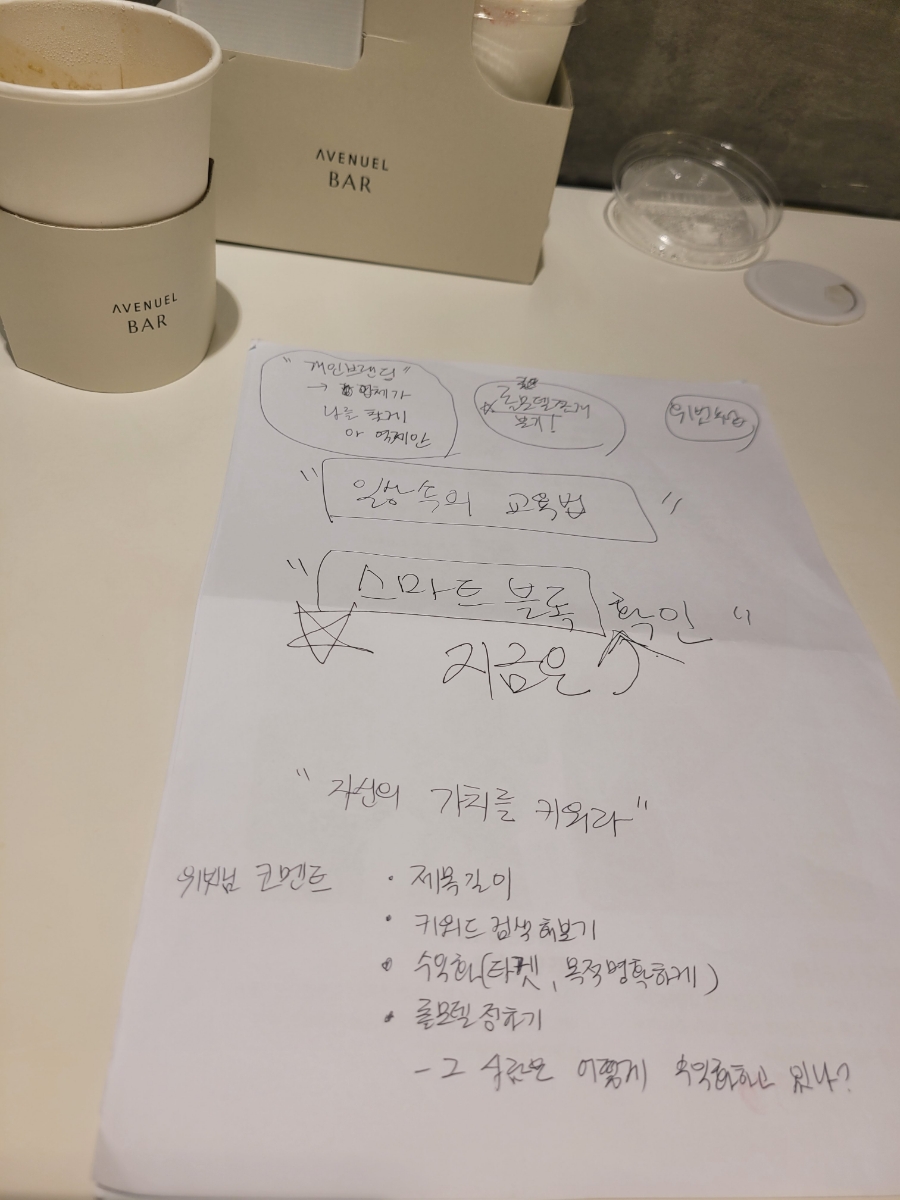 위빗 이미지