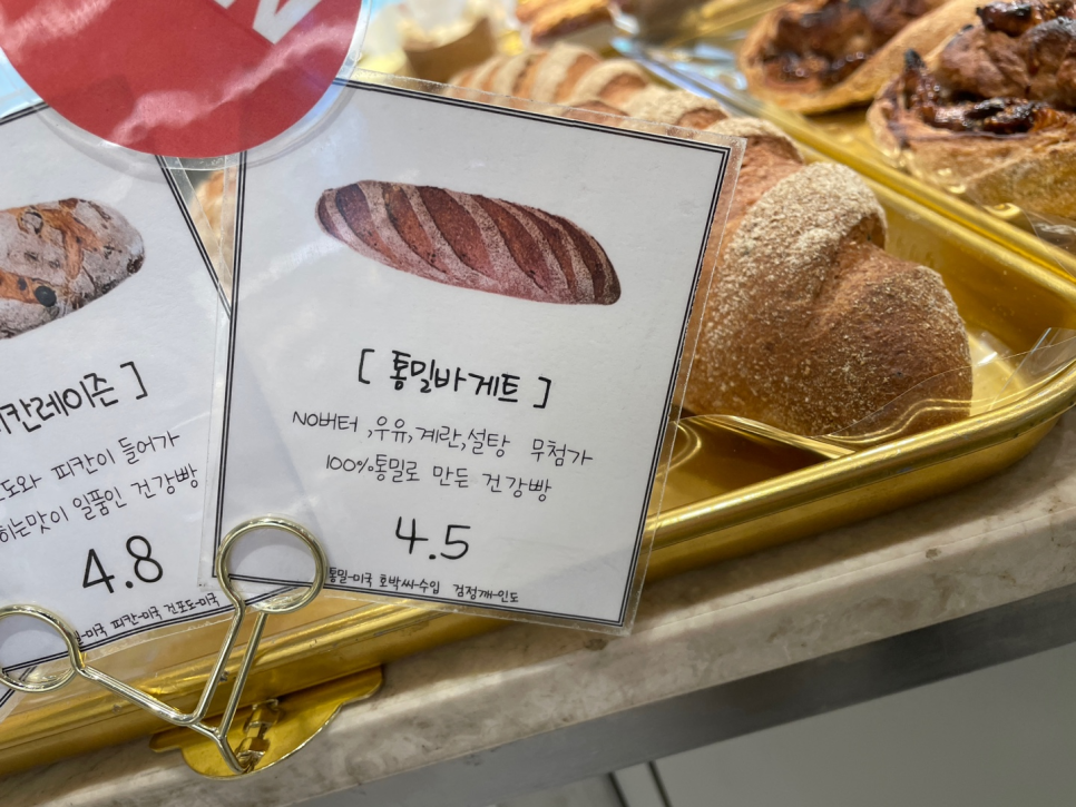 차성민과자점한마음점 이미지