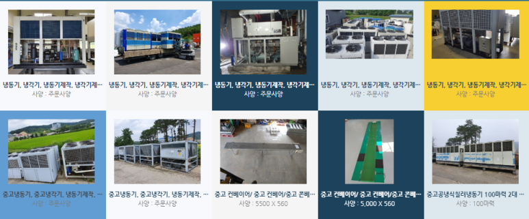 현대이엔지 이미지