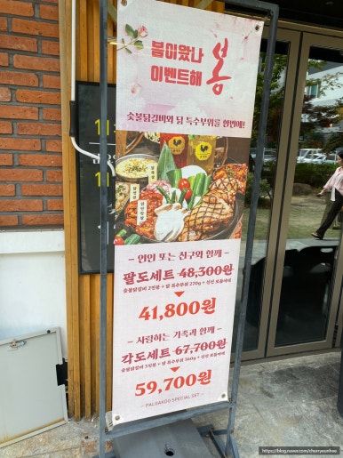 팔각도대전 이미지