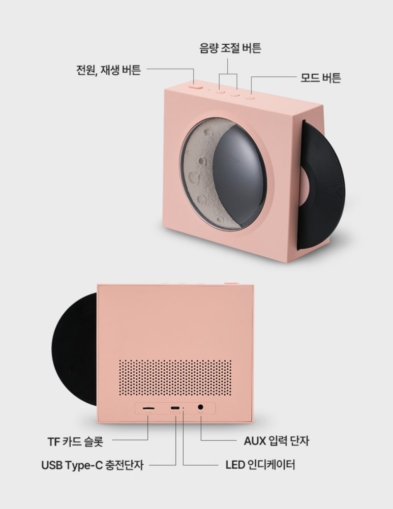 루나오브제 이미지
