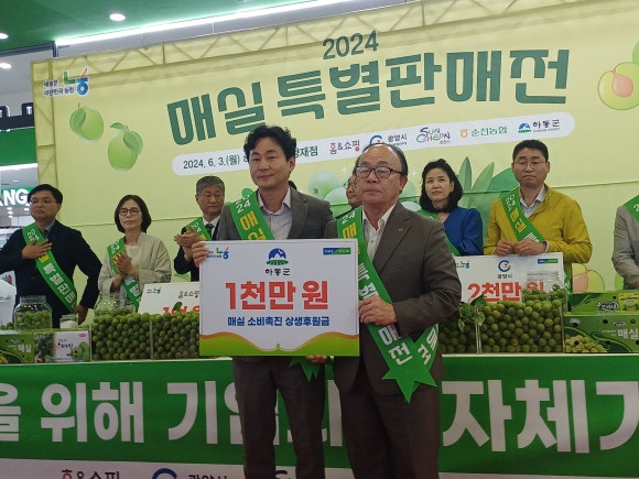 하동엔법인 이미지