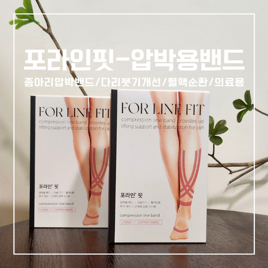 주식회사 포컴퍼니 이미지