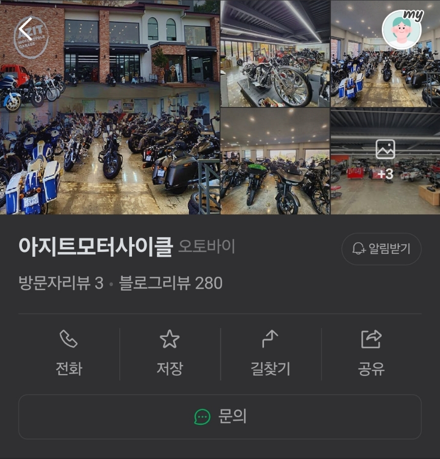 아지트모터사이클 이미지
