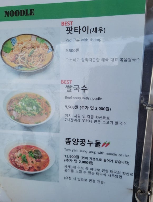 마이타이 이미지