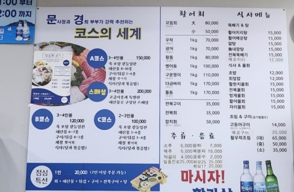 아라동회센터 이미지