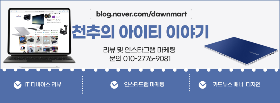 아이패드 프로 12.9인치 어플 추천 "아이패드 포토샵 앱을 이용한 누끼따기 후기" 이미지 15