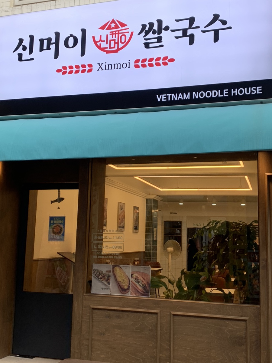 파리바게뜨(만안구청점) 이미지