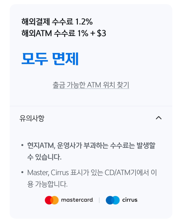 연트래블 이미지