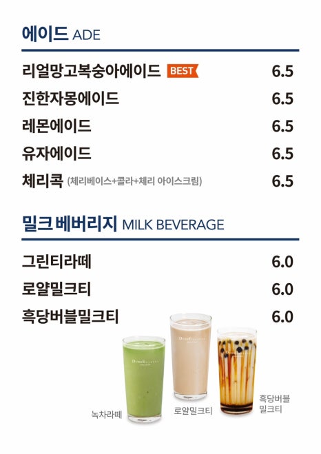 듀레베이커리남산점 이미지
