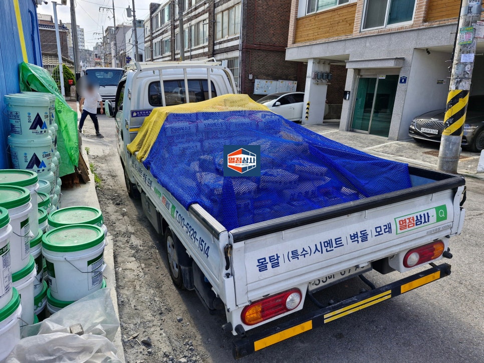 충북타일상사 이미지