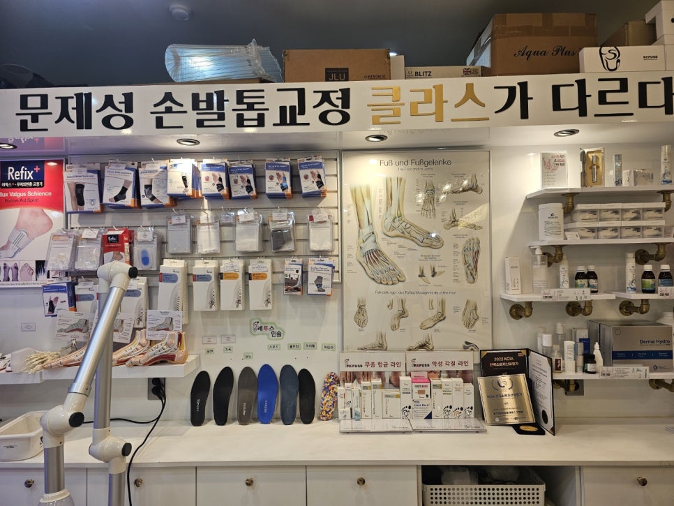 엘앤제이왁싱엔레푸스 이미지