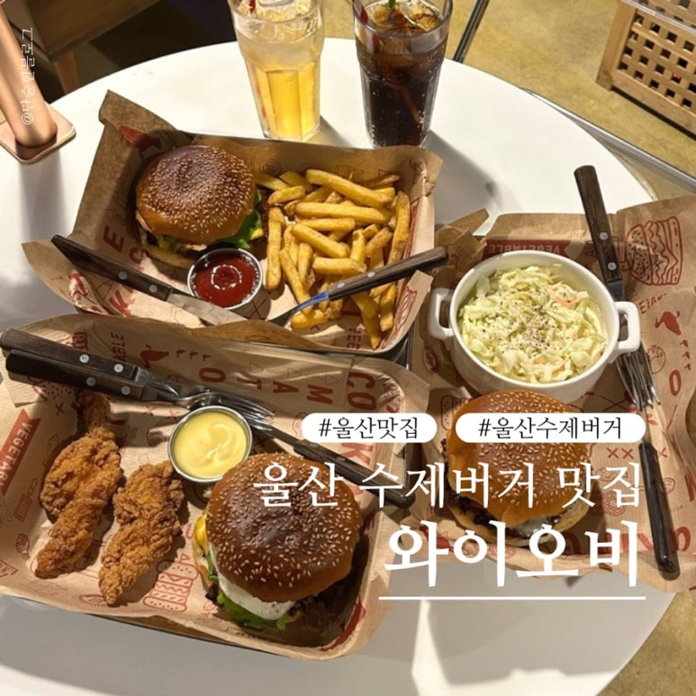 와이오비(YOB) 이미지