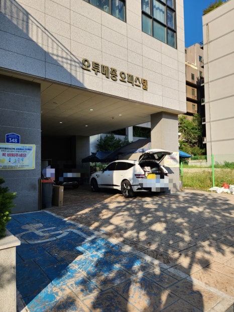 육미담 이미지