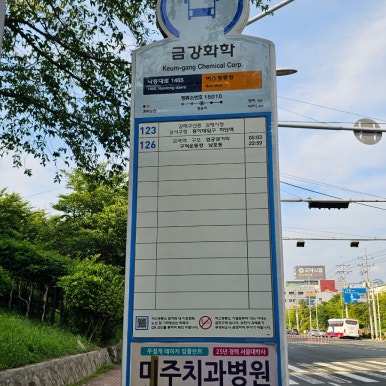 삼락주유소 이미지