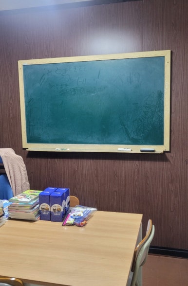 미래엔수학교습소 이미지