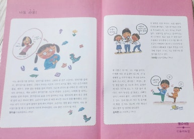 오탄신 이미지
