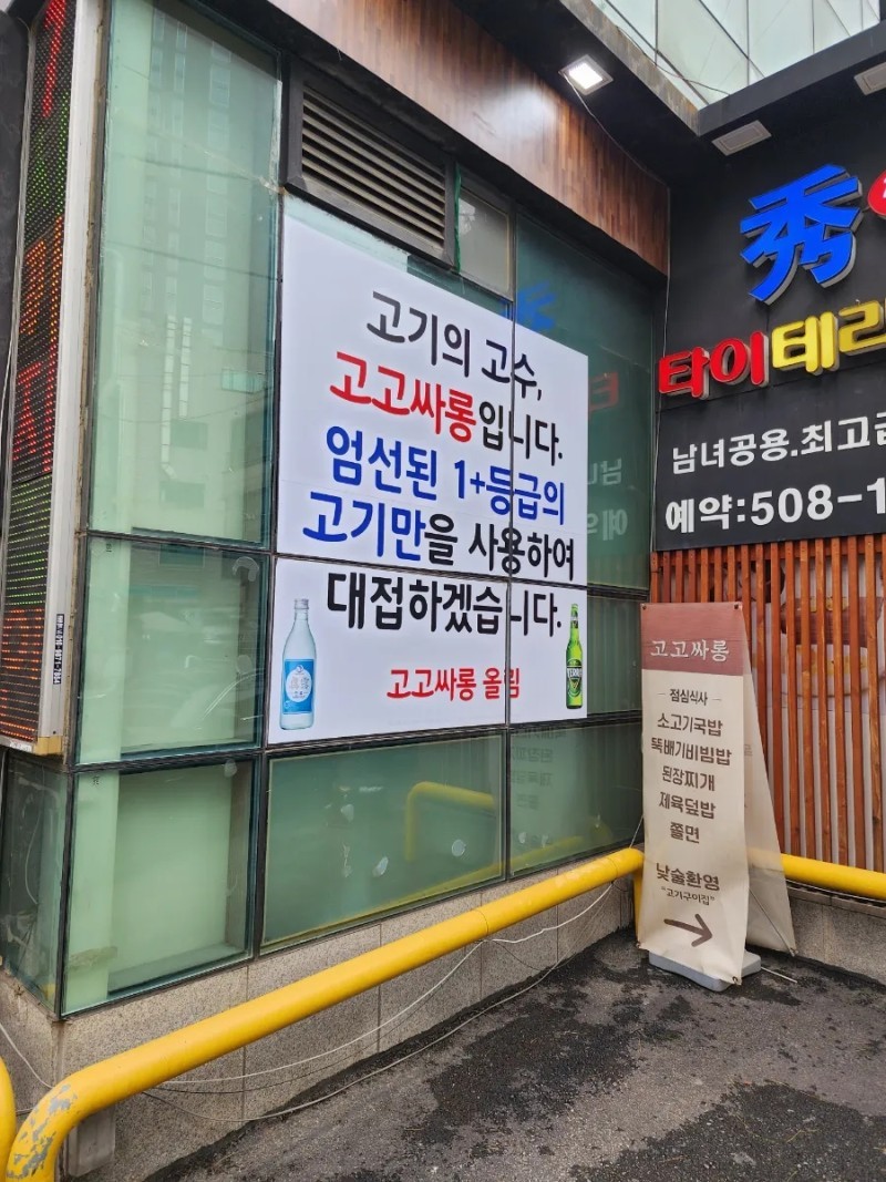 삼화광고 이미지