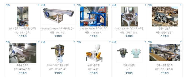 대진기계 이미지