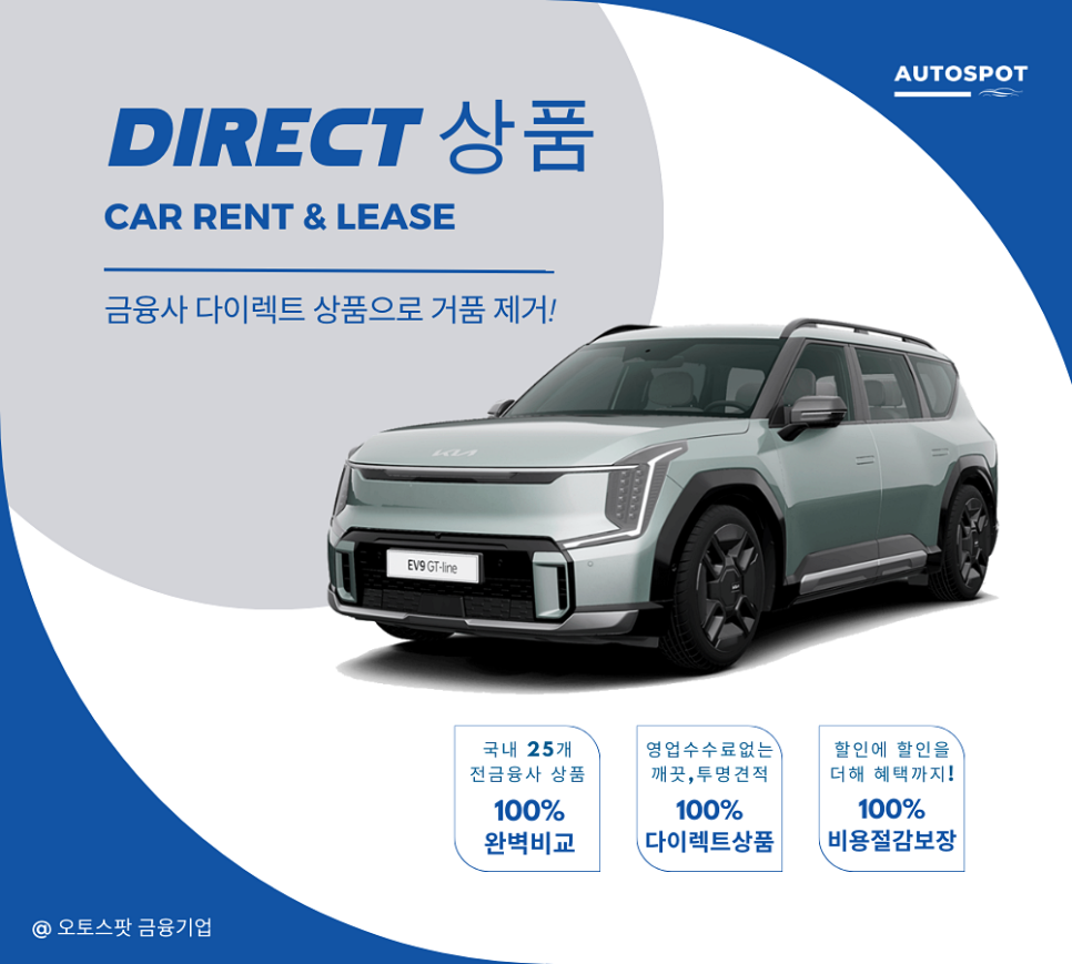 착한장기렌트리스 이미지