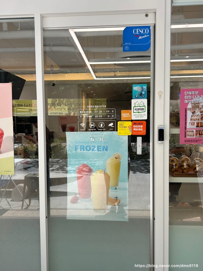 브레댄코강남 이미지