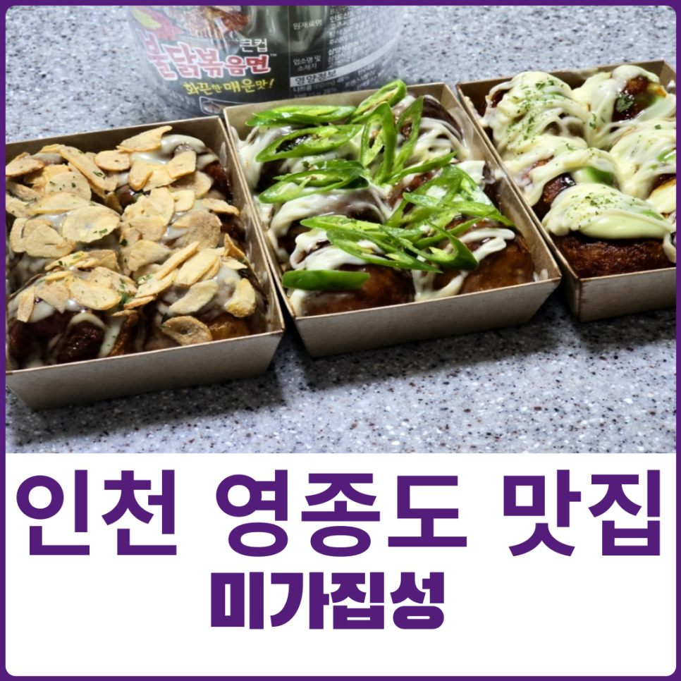 미가집성 이미지