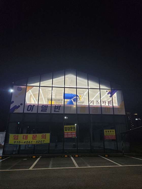 아델반 이미지
