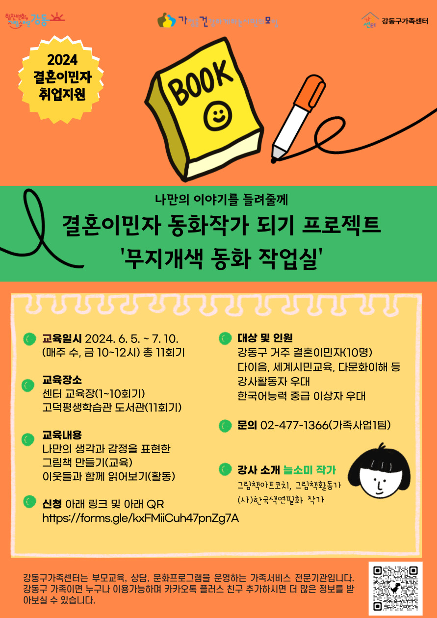 한울타리이벤트 이미지