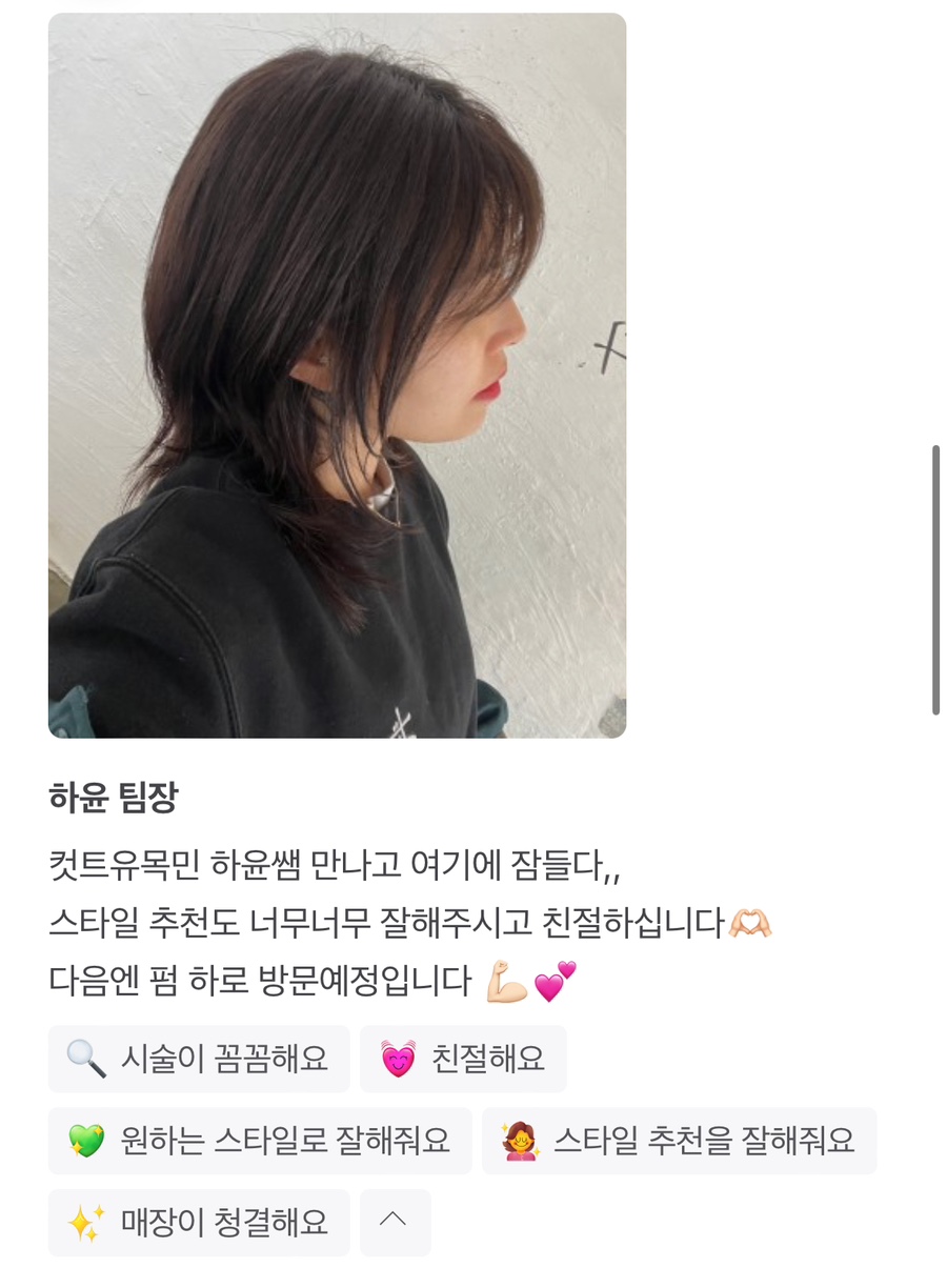 하룸(HAROOM) 이미지