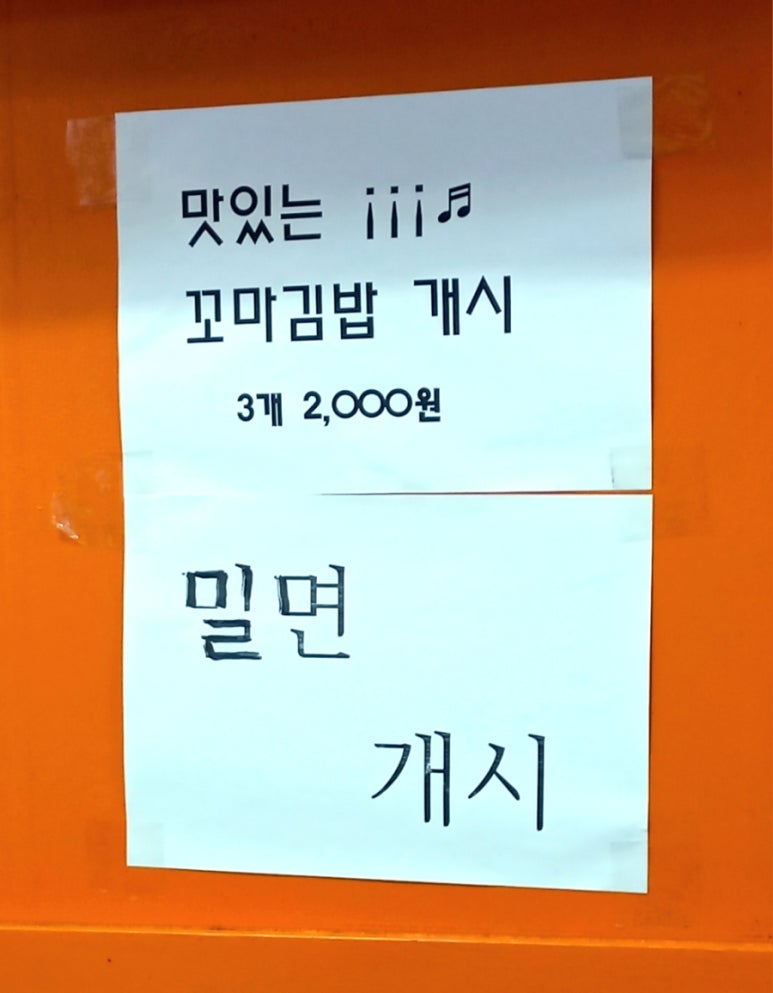 일품면가 이미지