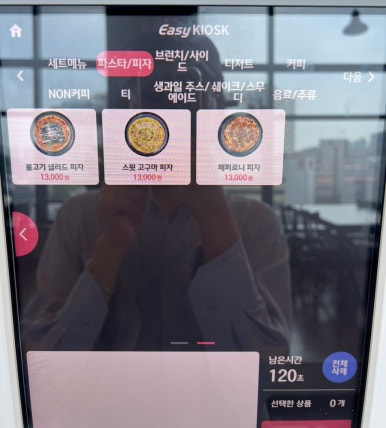 스테이아웃도어스 이미지