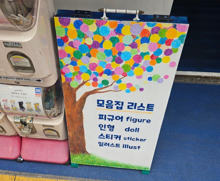 짱구통신 이미지