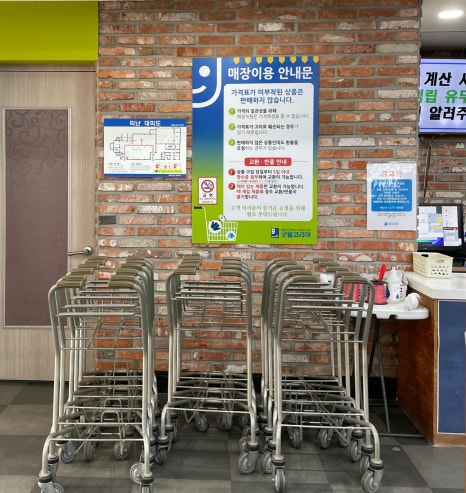 굿윌하단점 이미지