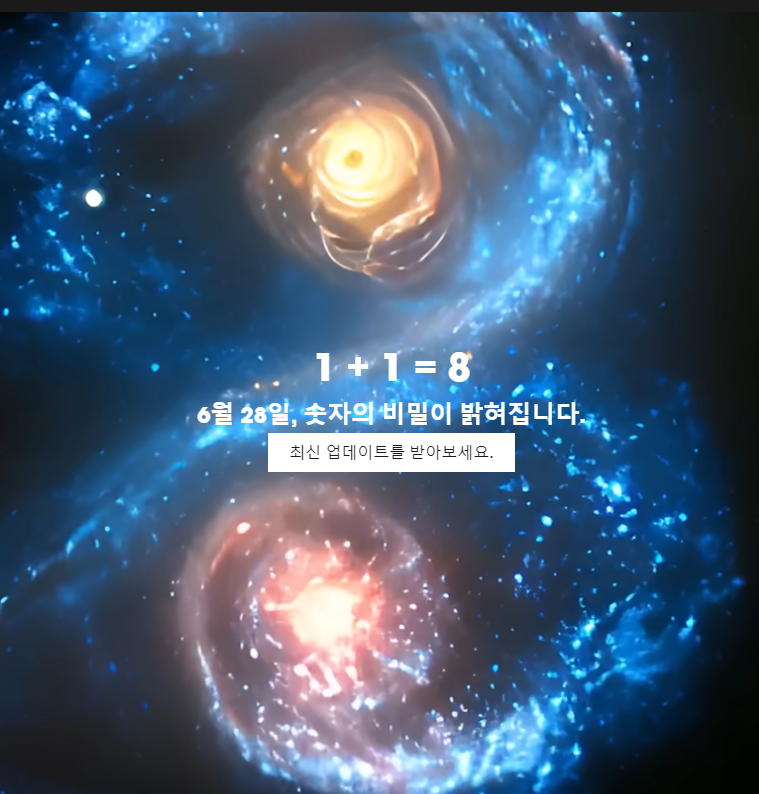 지로바이시클 이미지