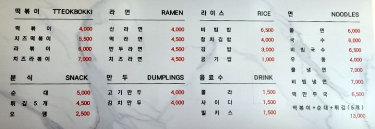 떡두껍집 이미지