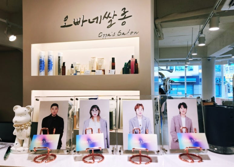 오빠네살롱 이미지