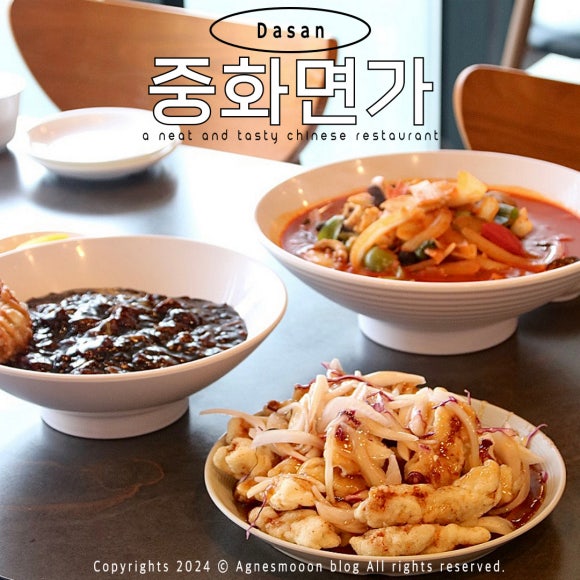 중화면가 이미지