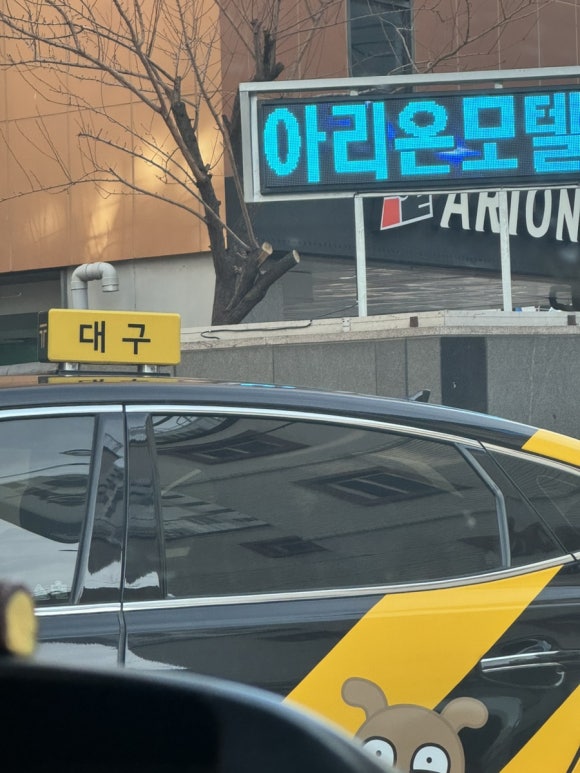 아리온모텔 이미지
