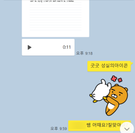 예리엘잉글리쉬전주점 이미지