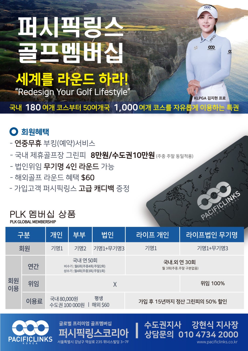 럭셔리컨시어지코리아 이미지
