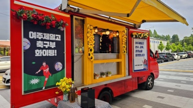 더국민푸드 이미지
