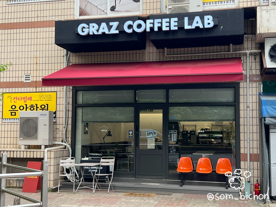 한일청과마트 이미지