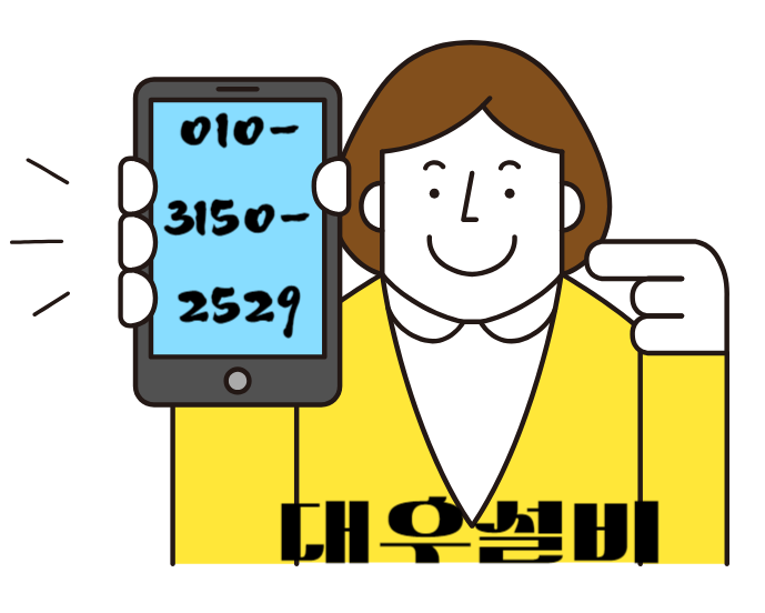 금산대우설비열쇠 이미지